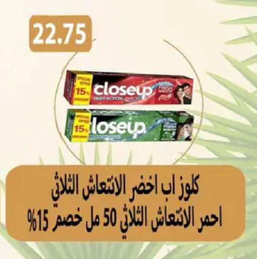 available at Hyper Samy Salama Sons in Egypt - Cairo
