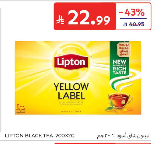 available at Carrefour in KSA, Saudi Arabia, Saudi - Jeddah