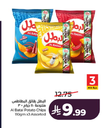 Potato available at لولو هايبرماركت in مملكة العربية السعودية, السعودية, سعودية - جدة