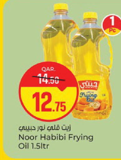 available at Paris Hypermarket in Qatar - Al Wakra