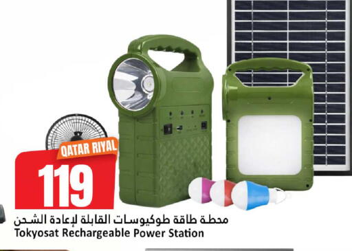 available at Dana Hypermarket in Qatar - Al Shamal