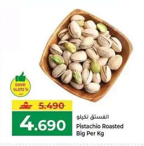 available at Makkah Hypermarket in Oman - Muscat