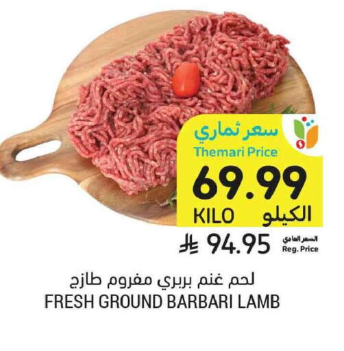available at أسواق التميمي in مملكة العربية السعودية, السعودية, سعودية - جدة
