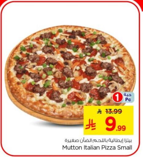 available at Nesto in KSA, Saudi Arabia, Saudi - Al-Kharj