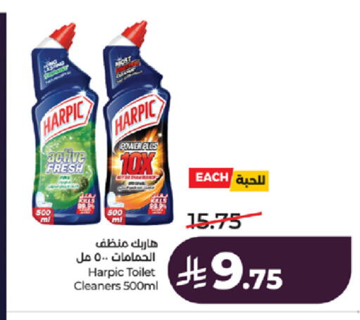 available at لولو هايبرماركت in مملكة العربية السعودية, السعودية, سعودية - جدة