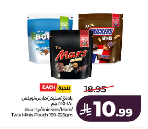 available at LULU Hypermarket in KSA, Saudi Arabia, Saudi - Khamis Mushait