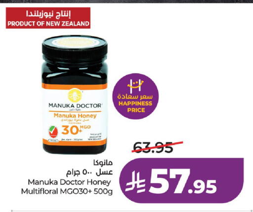 available at LULU Hypermarket in KSA, Saudi Arabia, Saudi - Al-Kharj