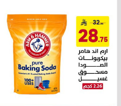 available at Ala Kaifak in KSA, Saudi Arabia, Saudi - Al Khobar