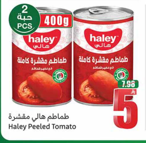 Tomato available at Othaim Markets in KSA, Saudi Arabia, Saudi - Al-Kharj