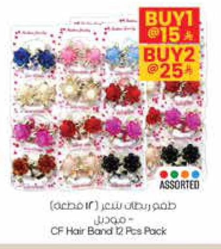 available at ستي فلاور in مملكة العربية السعودية, السعودية, سعودية - حائل‎