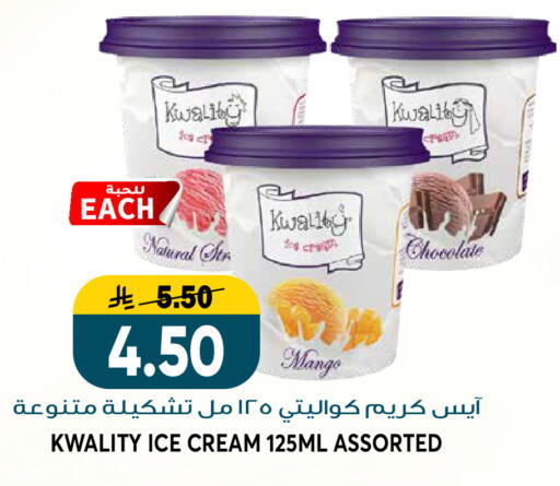 Mango available at Grand Hyper in KSA, Saudi Arabia, Saudi - Riyadh