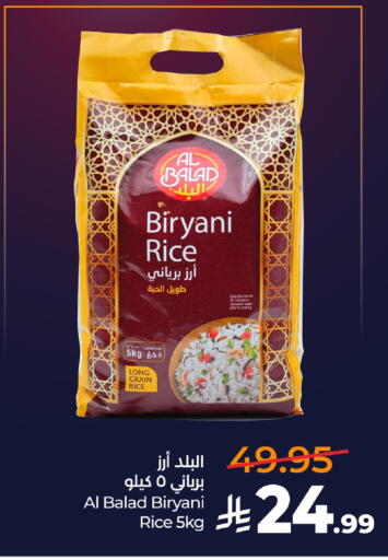 available at LULU Hypermarket in KSA, Saudi Arabia, Saudi - Al-Kharj