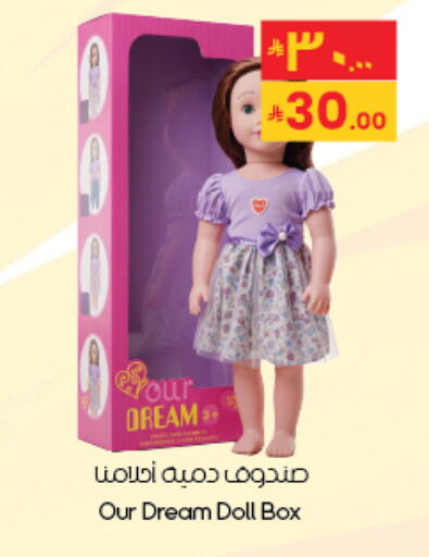 available at City Flower in KSA, Saudi Arabia, Saudi - Al Khobar