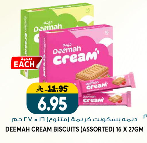 available at Grand Hyper in KSA, Saudi Arabia, Saudi - Riyadh