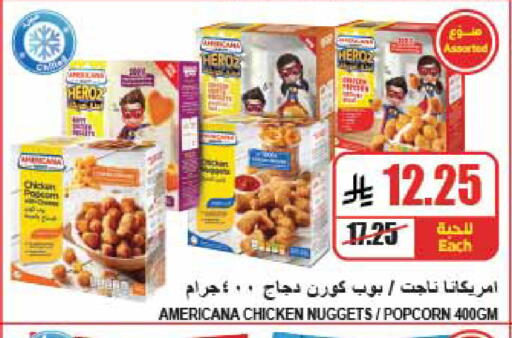 available at A Market in KSA, Saudi Arabia, Saudi - Riyadh