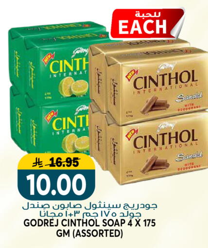 available at Grand Hyper in KSA, Saudi Arabia, Saudi - Riyadh