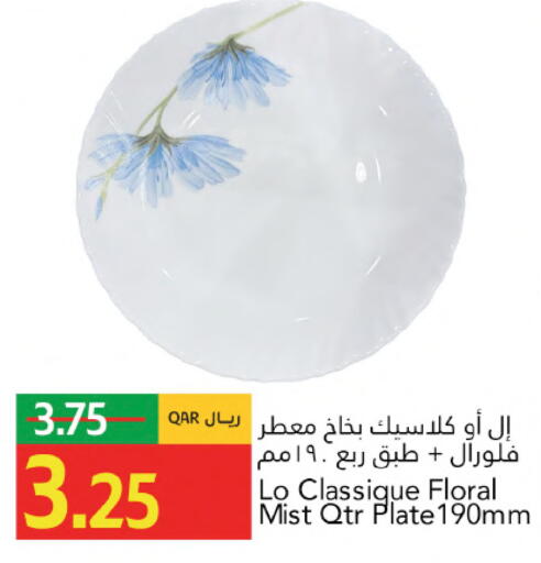 available at Gulf Food Center in Qatar - Umm Salal