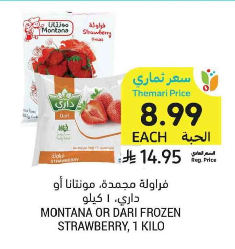 Strawberry available at Tamimi Market in KSA, Saudi Arabia, Saudi - Tabuk