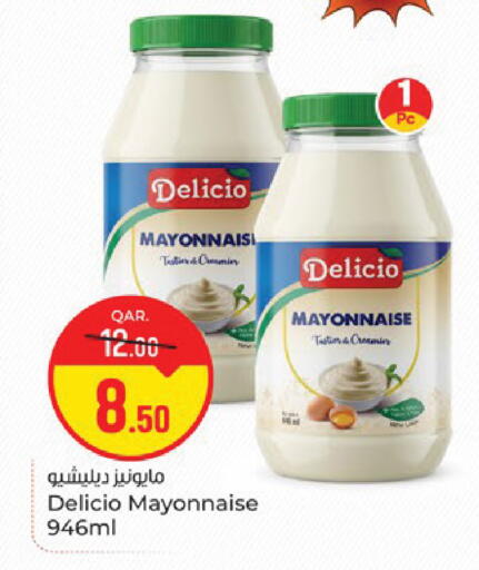available at Paris Hypermarket in Qatar - Al Khor