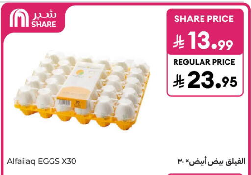 available at Carrefour in KSA, Saudi Arabia, Saudi - Al Khobar