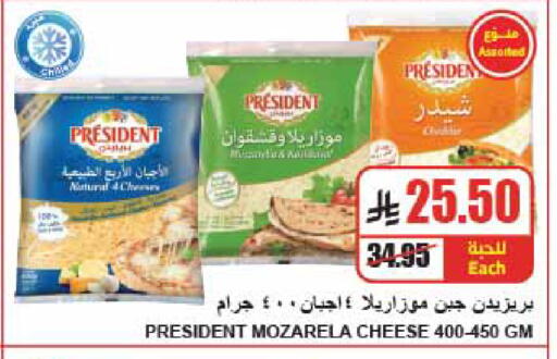 available at A Market in KSA, Saudi Arabia, Saudi - Riyadh
