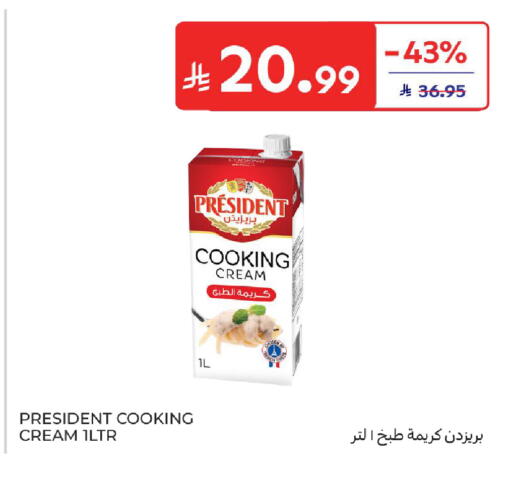 available at Carrefour in KSA, Saudi Arabia, Saudi - Al Khobar