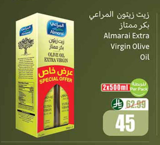 available at Othaim Markets in KSA, Saudi Arabia, Saudi - Al-Kharj