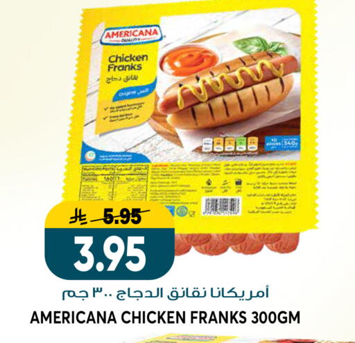 available at Grand Hyper in KSA, Saudi Arabia, Saudi - Riyadh
