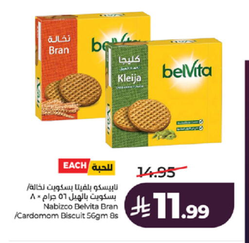 available at LULU Hypermarket in KSA, Saudi Arabia, Saudi - Khamis Mushait