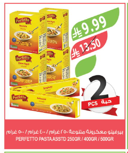 available at Farm  in KSA, Saudi Arabia, Saudi - Tabuk