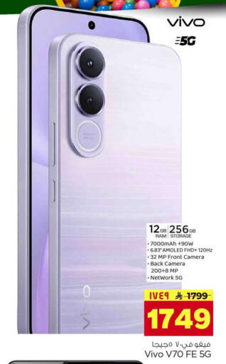 available at Hyper Al Wafa in KSA, Saudi Arabia, Saudi - Riyadh