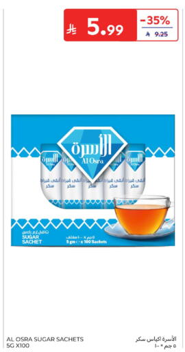 available at كارفور in مملكة العربية السعودية, السعودية, سعودية - الخبر‎