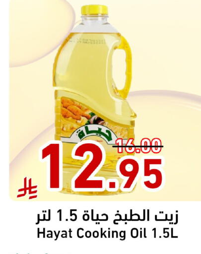available at Joule Market in KSA, Saudi Arabia, Saudi - Al Khobar