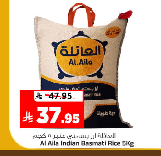 available at Al Madina Hypermarket in KSA, Saudi Arabia, Saudi - Riyadh