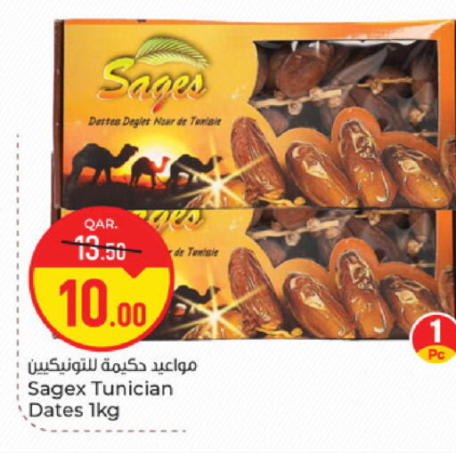 Date available at باريس هايبرماركت in قطر - الدوحة