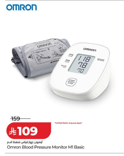 available at LULU Hypermarket in KSA, Saudi Arabia, Saudi - Tabuk
