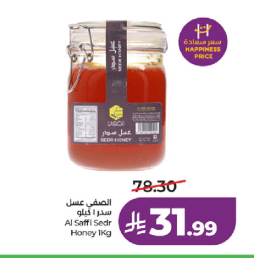 available at LULU Hypermarket in KSA, Saudi Arabia, Saudi - Jeddah