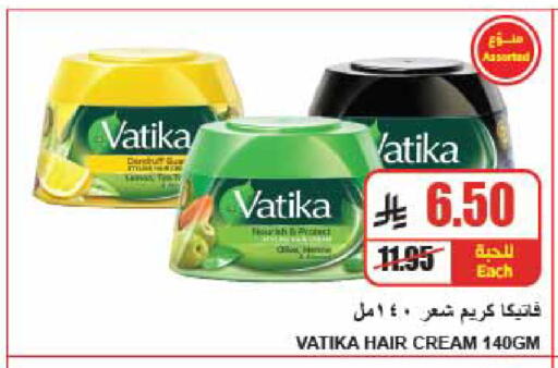 available at A Market in KSA, Saudi Arabia, Saudi - Riyadh