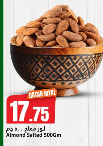 available at دانة هايبرماركت in قطر - الضعاين