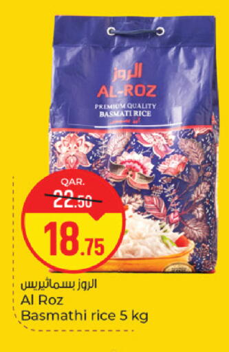 available at Paris Hypermarket in Qatar - Doha
