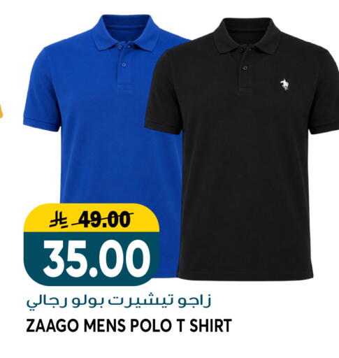 available at Grand Hyper in KSA, Saudi Arabia, Saudi - Jeddah