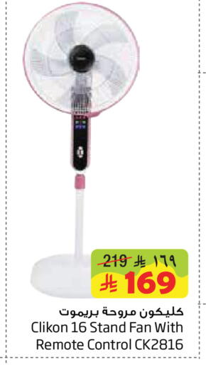 available at Layan Hyper in KSA, Saudi Arabia, Saudi - Al Khobar