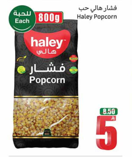 available at Othaim Markets in KSA, Saudi Arabia, Saudi - Al Khobar