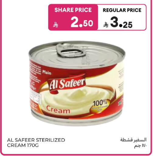 available at Carrefour in KSA, Saudi Arabia, Saudi - Jeddah