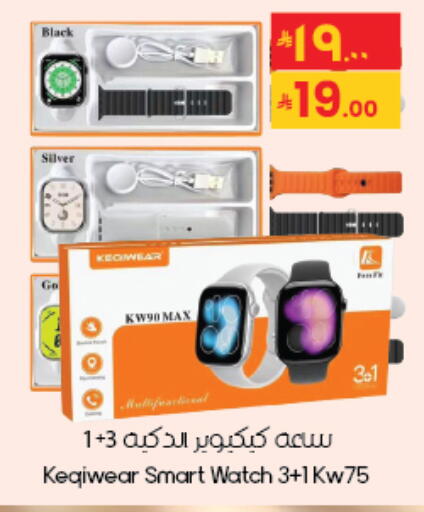 available at City Flower in KSA, Saudi Arabia, Saudi - Al-Kharj
