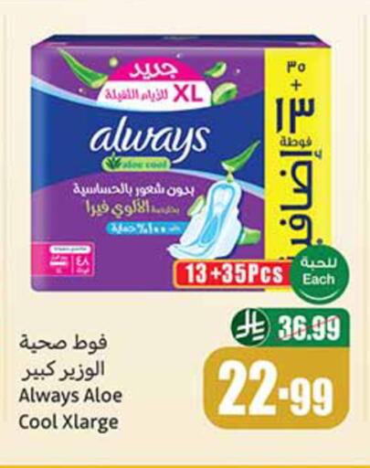 available at Othaim Markets in KSA, Saudi Arabia, Saudi - Al-Kharj