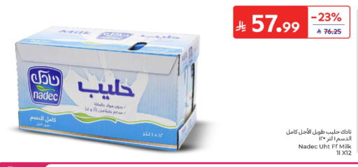 available at كارفور in مملكة العربية السعودية, السعودية, سعودية - جدة