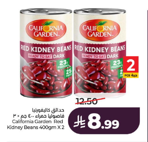 available at LULU Hypermarket in KSA, Saudi Arabia, Saudi - Al-Kharj
