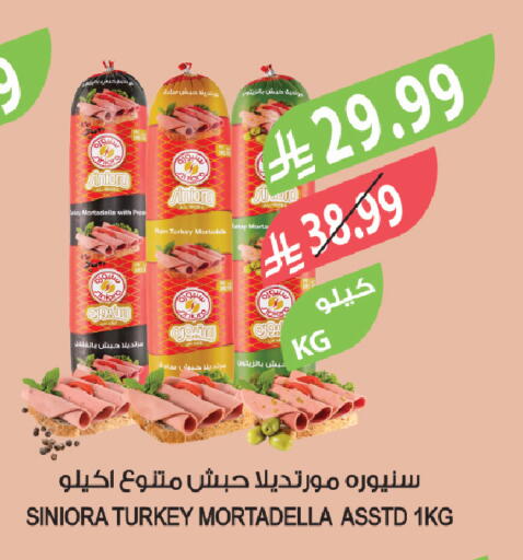 available at Farm  in KSA, Saudi Arabia, Saudi - Al-Kharj