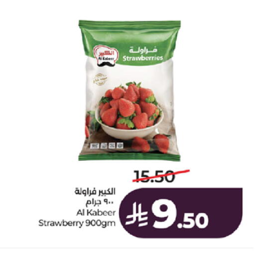Strawberry available at LULU Hypermarket in KSA, Saudi Arabia, Saudi - Khamis Mushait